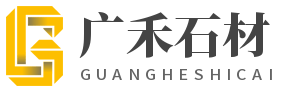 北京生态地铺石材厂家