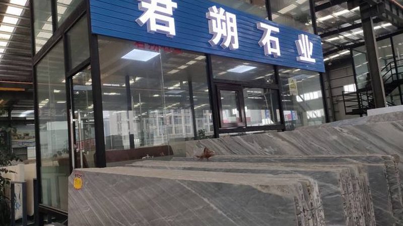 青石板价格影响因素解析：如何合理预算
